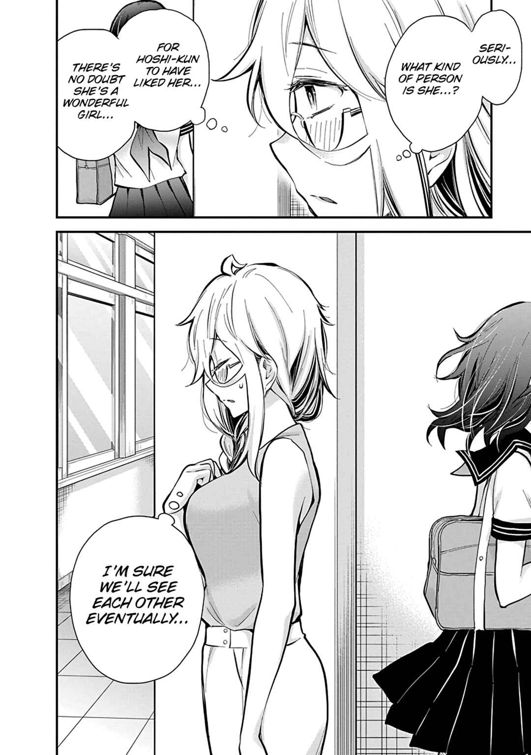 Shingeki no Eroko-san: Hen na Oneesan wa Danshi Kousei to Nakayoku Naritai Chapter 48 - Page 19