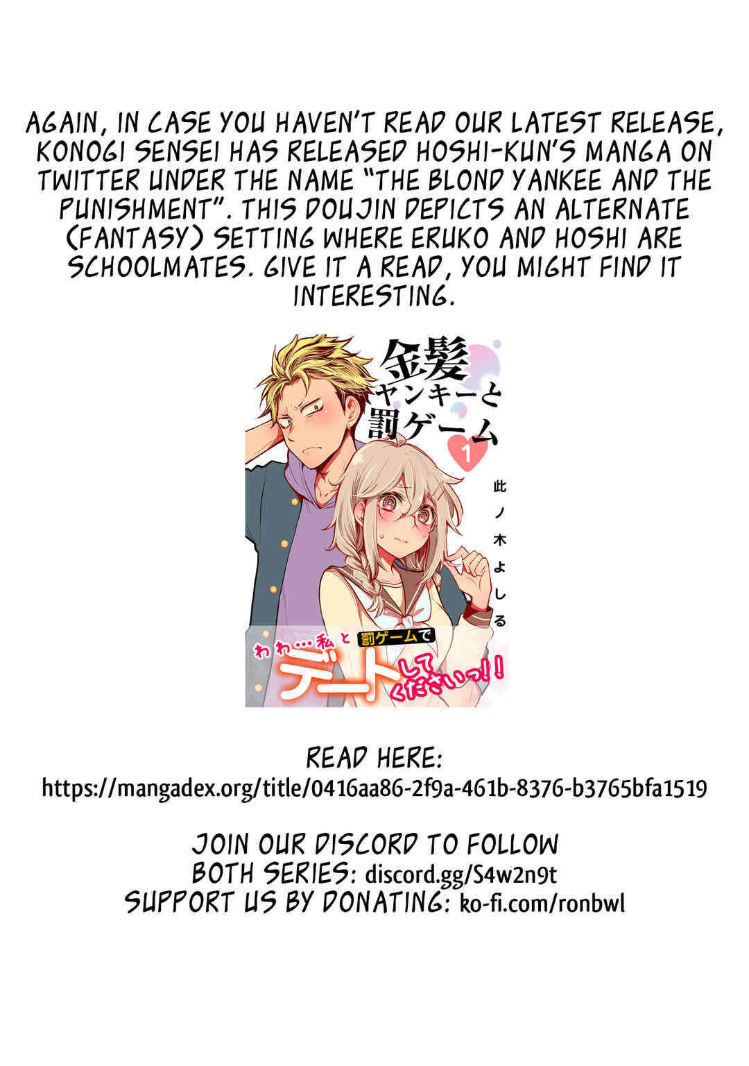 Shingeki no Eroko-san: Hen na Oneesan wa Danshi Kousei to Nakayoku Naritai Chapter 48 - Page 22