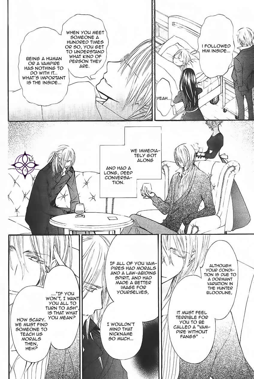 Vampire Knight Memories Chapter 11 - Page 13