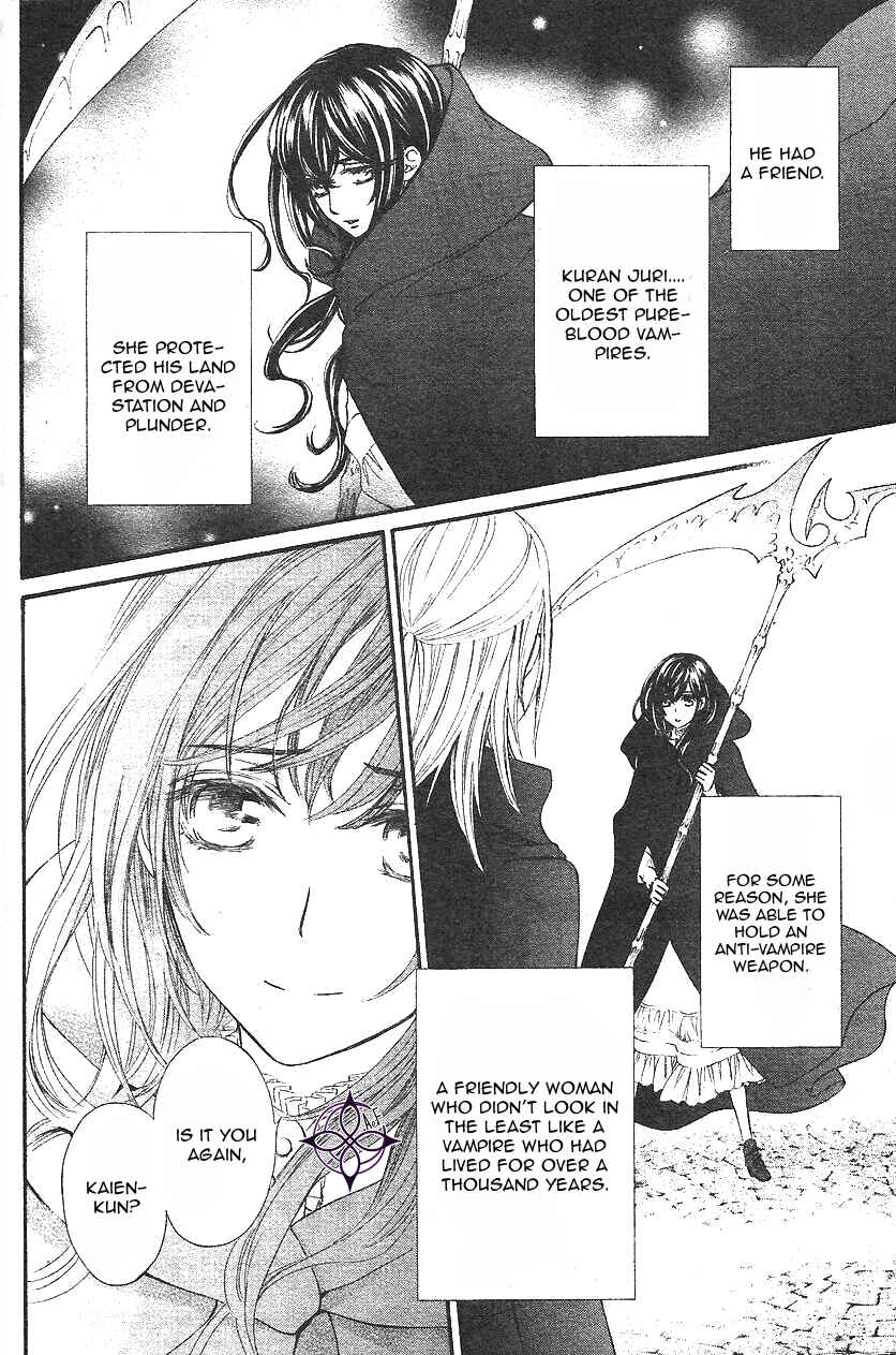 Vampire Knight Memories Chapter 11 - Page 15