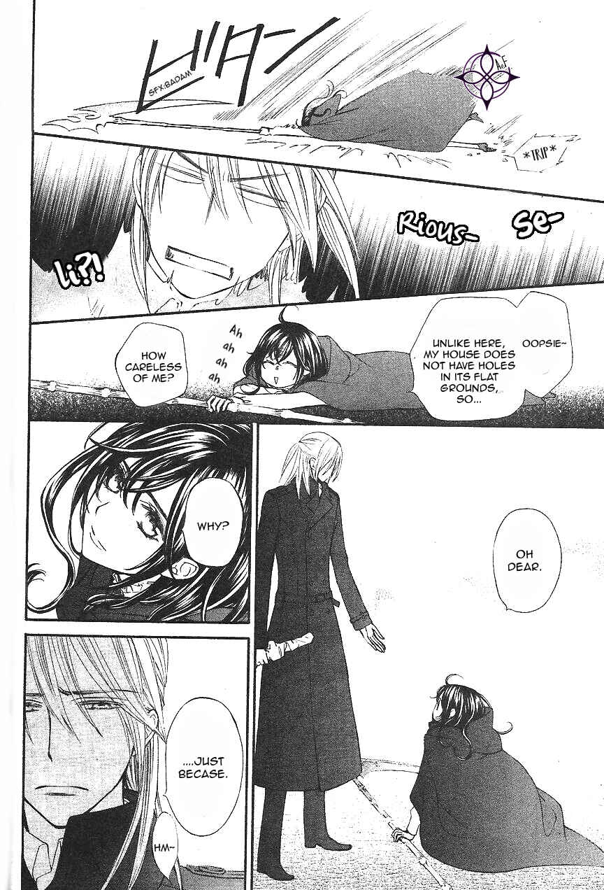 Vampire Knight Memories Chapter 11 - Page 17