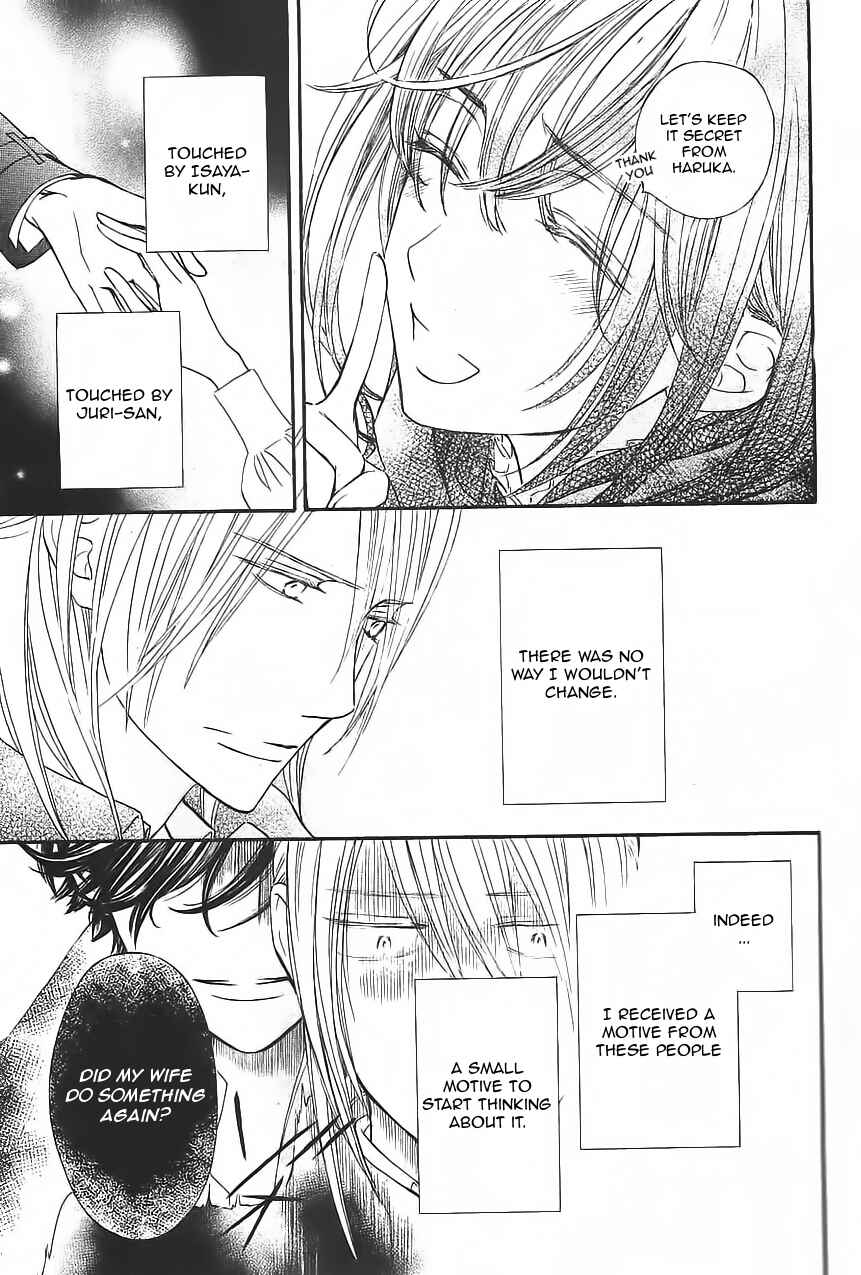 Vampire Knight Memories Chapter 11 - Page 18
