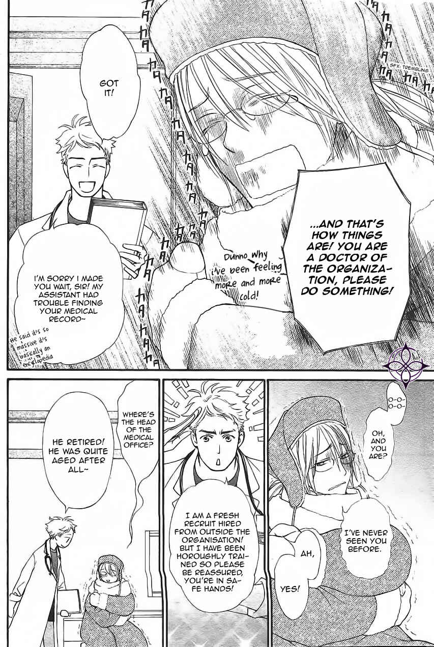 Vampire Knight Memories Chapter 11 - Page 3