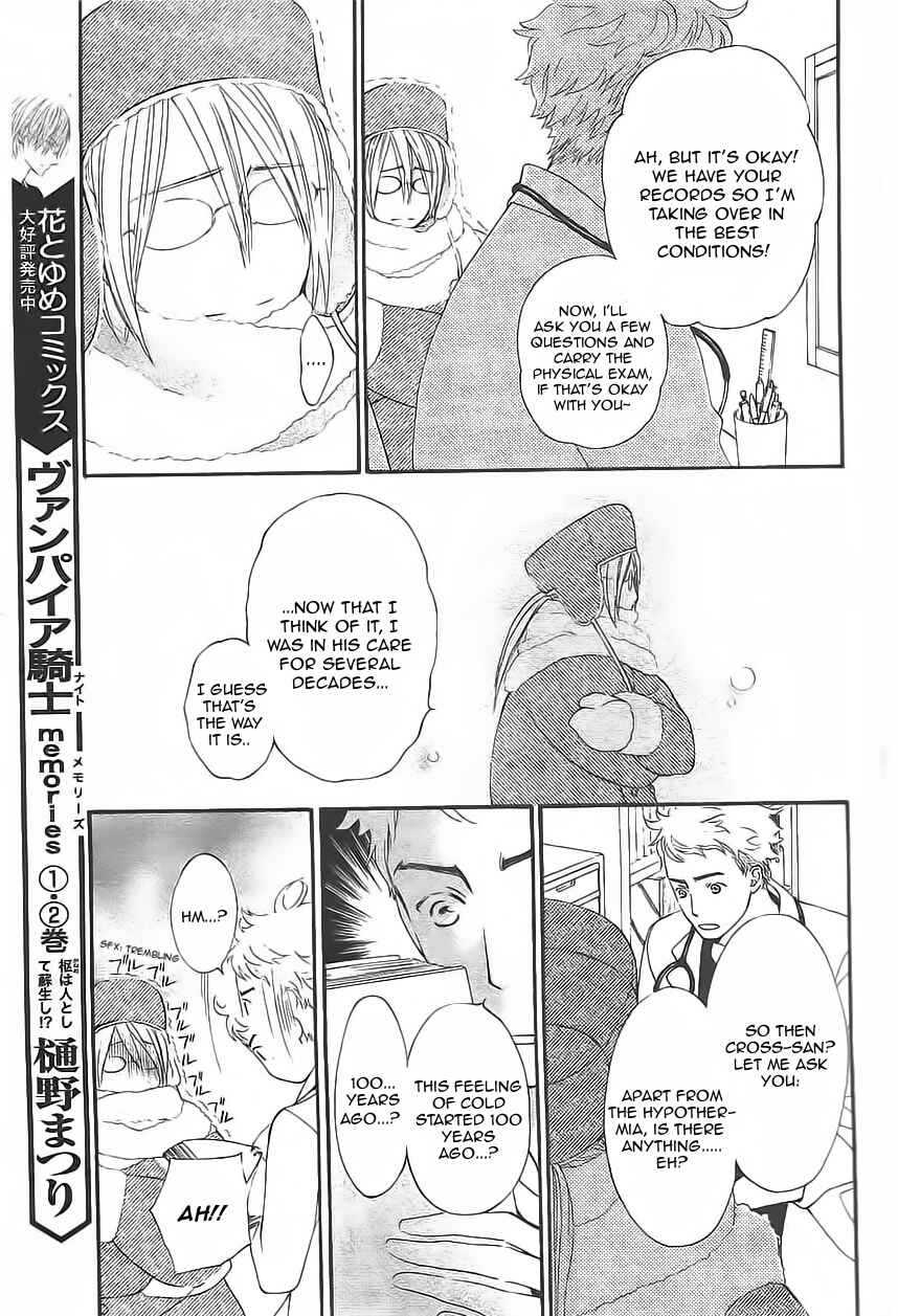 Vampire Knight Memories Chapter 11 - Page 4