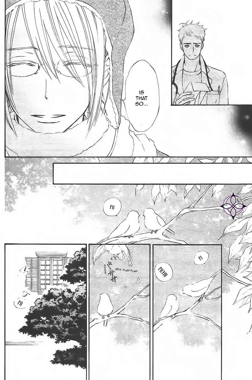 Vampire Knight Memories Chapter 11 - Page 7