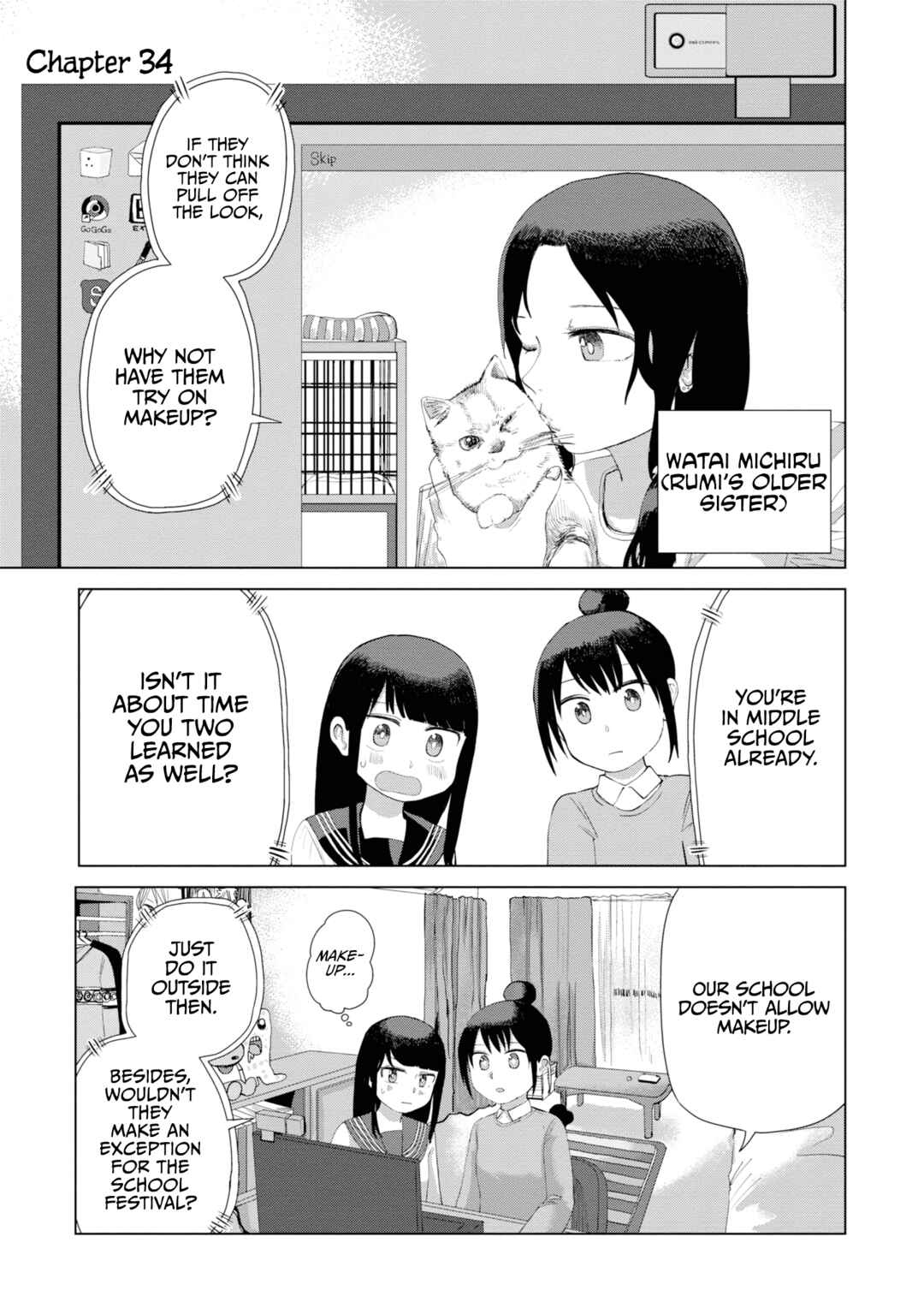 Ore ga Watashi ni Naru made Chapter 34 - Page 2