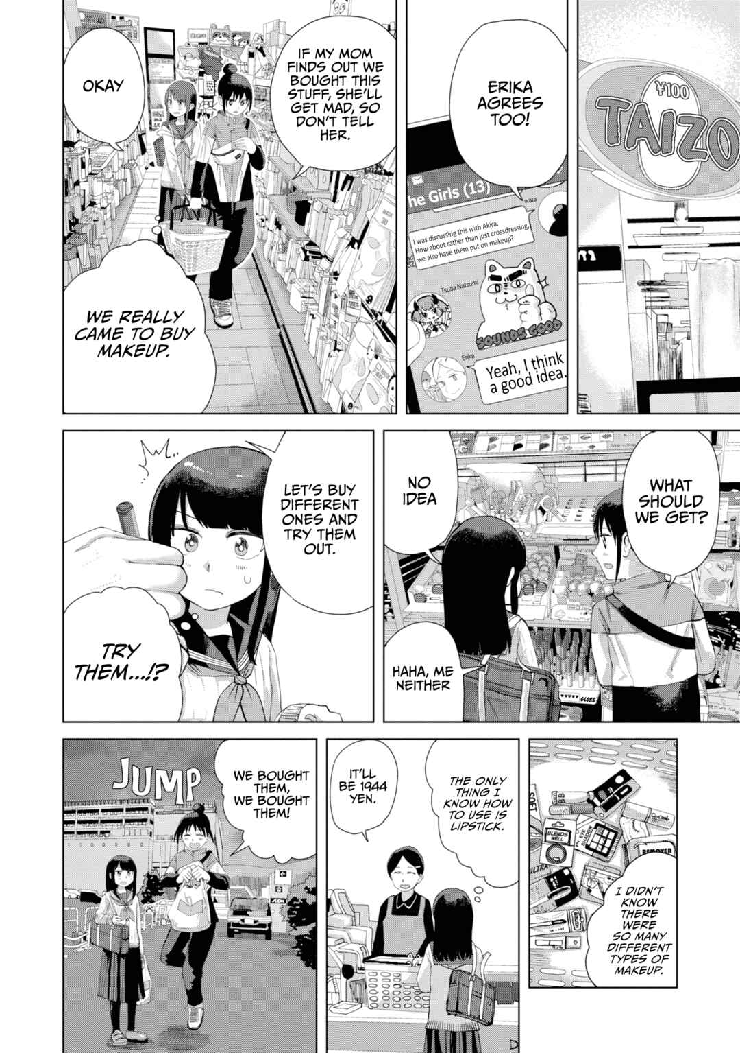 Ore ga Watashi ni Naru made Chapter 34 - Page 3