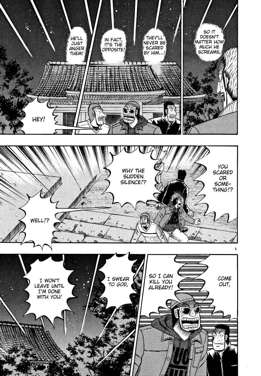 The Legend of the Strongest Man Kurosawa Chapter 48 - Page 4
