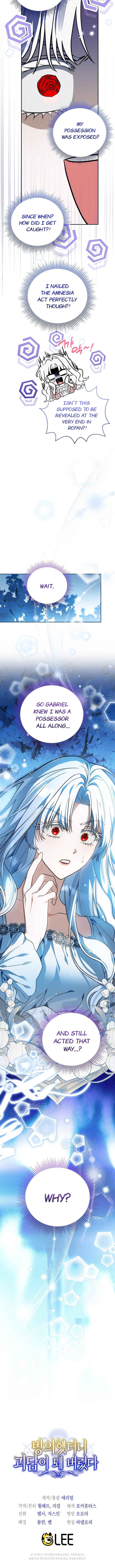 Binguihaetdeoni Goedam i Dwae Beoryeotda Chapter 27 - Page 16