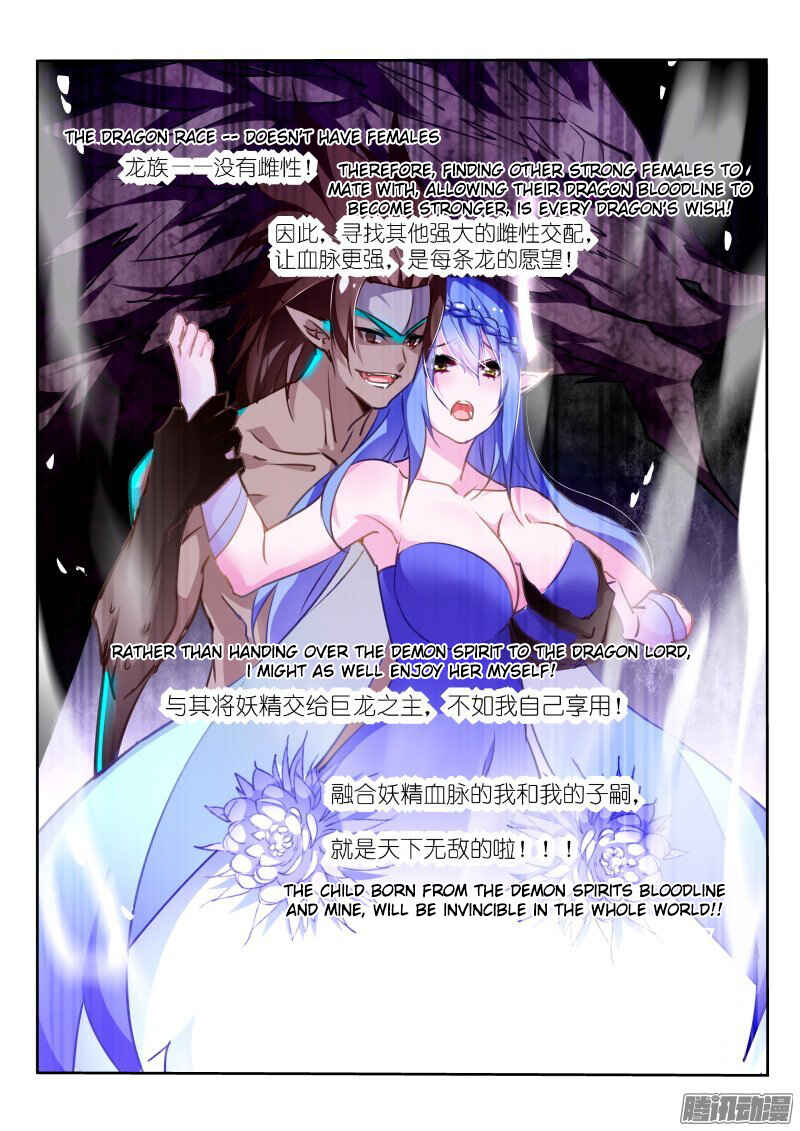 Demon Spirit Seed Manual Chapter 144 - Page 2