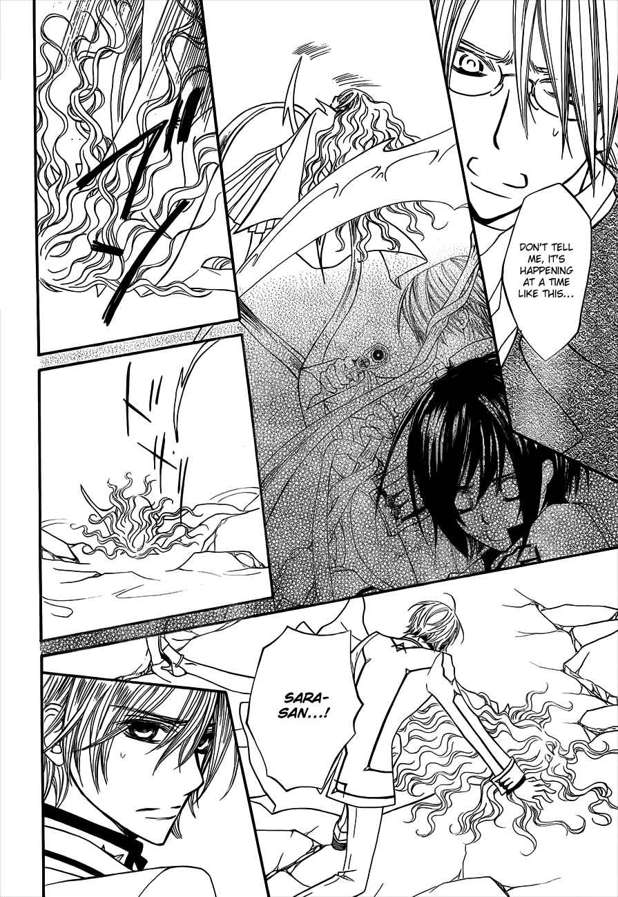 Vampire Knight Chapter 85 - Page 11