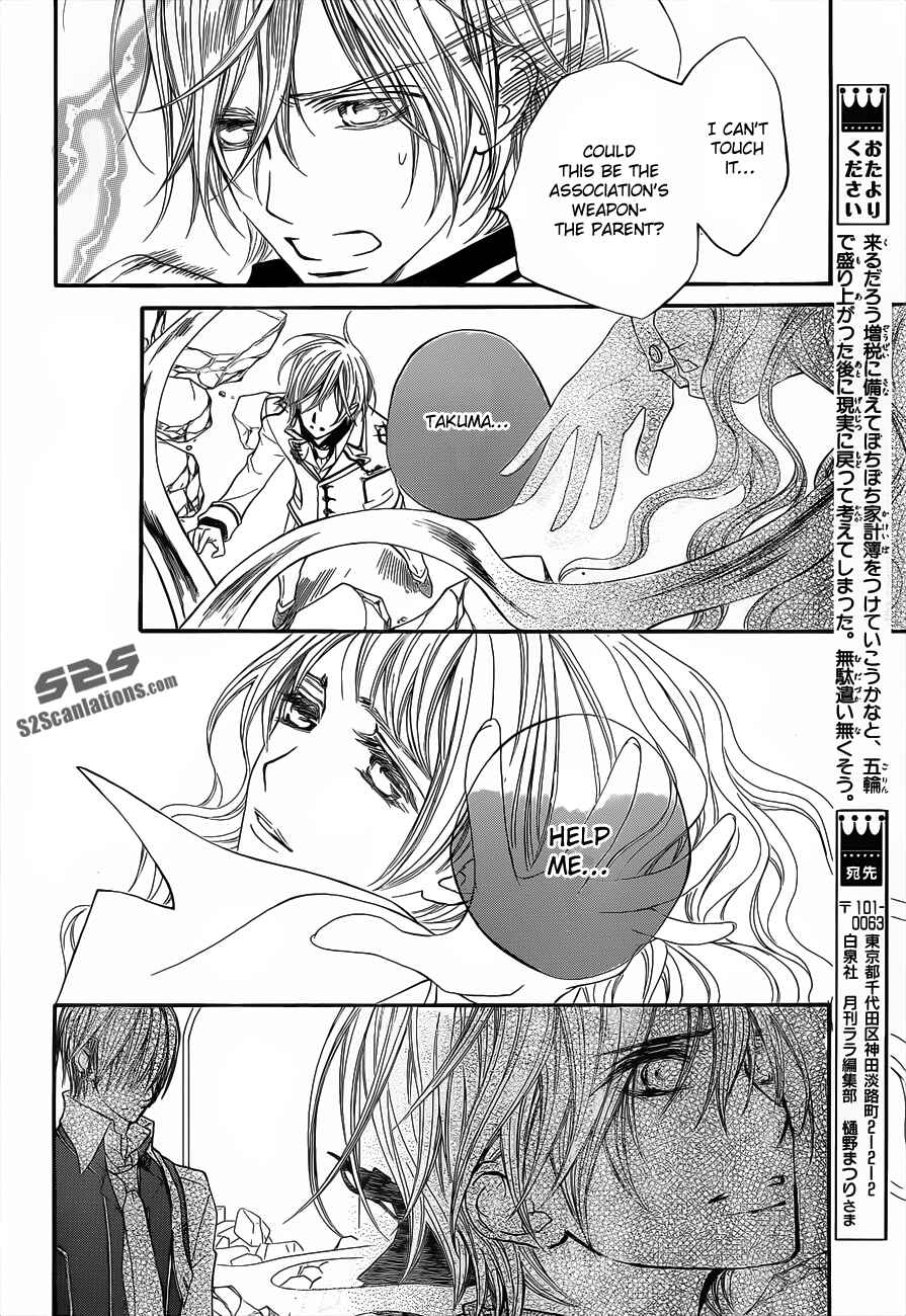Vampire Knight Chapter 85 - Page 5