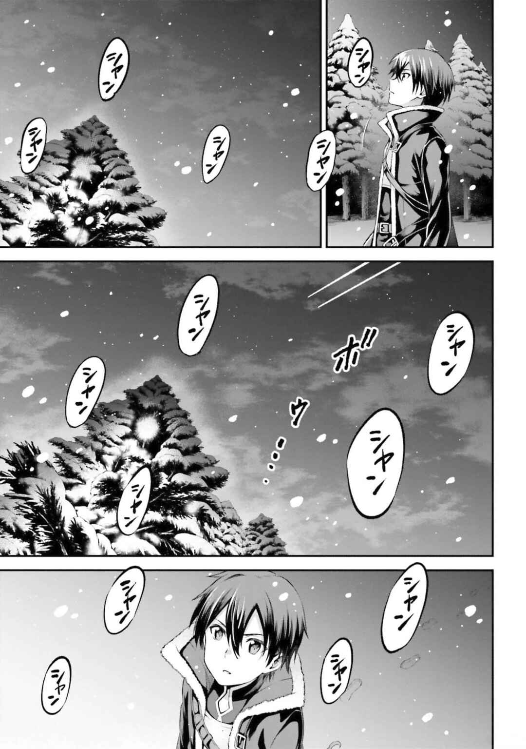 Sword Art Online - Re:Aincrad Chapter 19 - Page 11