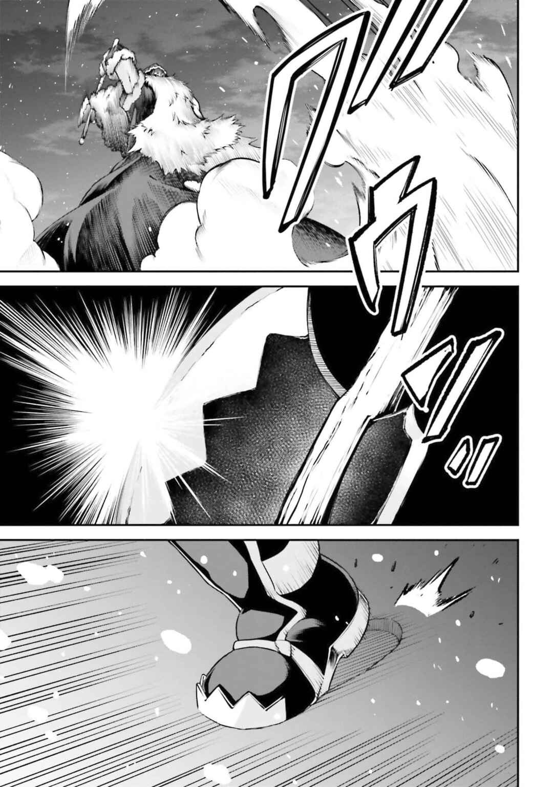 Sword Art Online - Re:Aincrad Chapter 19 - Page 17