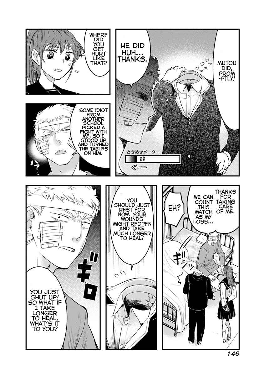 Kanojo ni Awaseru Kao ga Nai Chapter 20 - Page 5