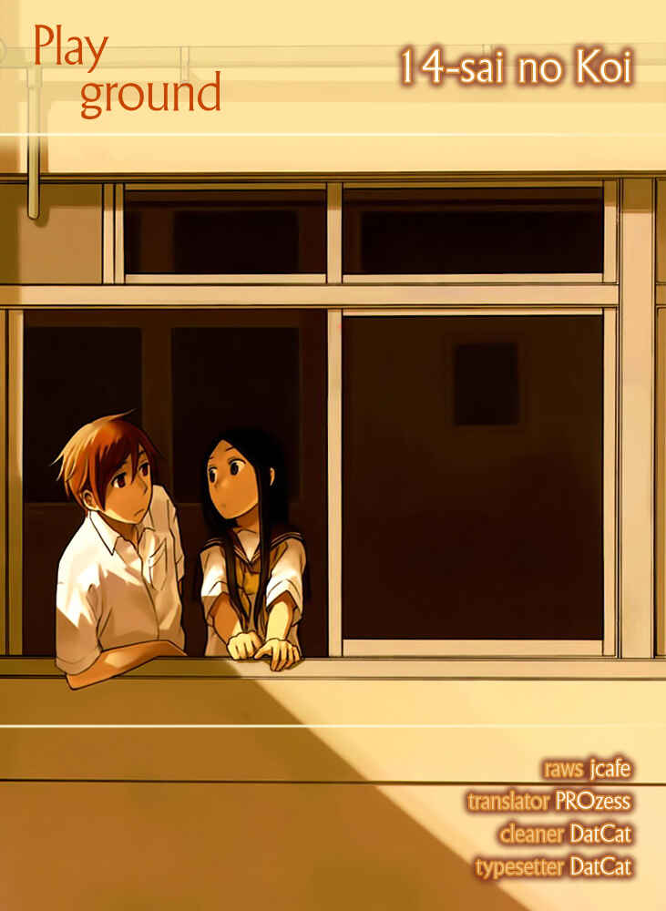 Love at Fourteen Chapter 4 - Page 1