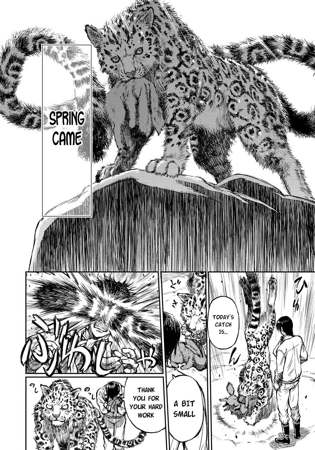 Yomuin-san wa Yuusha ja Arimasen node Chapter 4 - Page 14