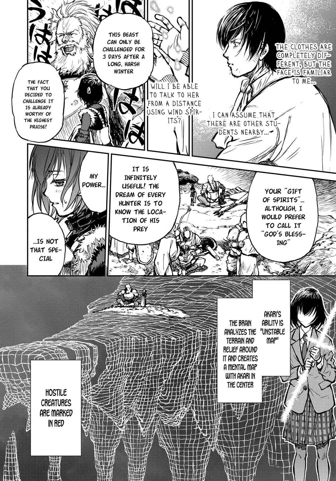 Yomuin-san wa Yuusha ja Arimasen node Chapter 4 - Page 2