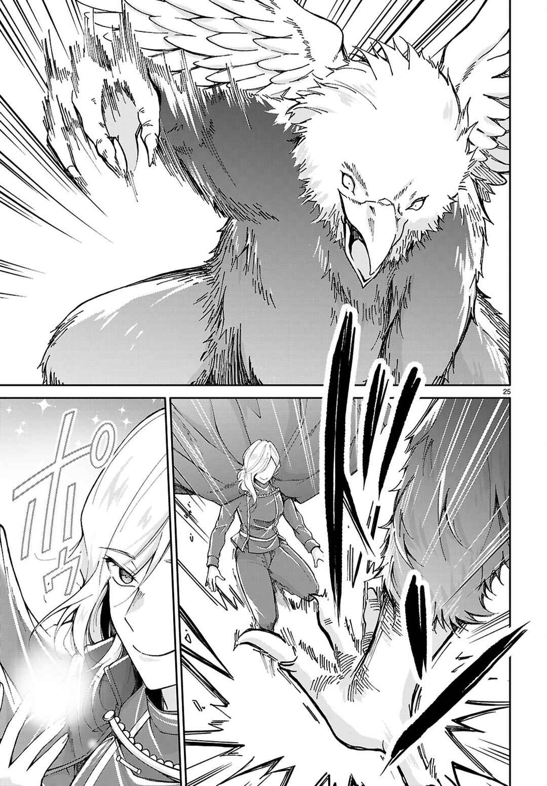 Ouji na Hime to Hime na Boku Chapter 2 - Page 25