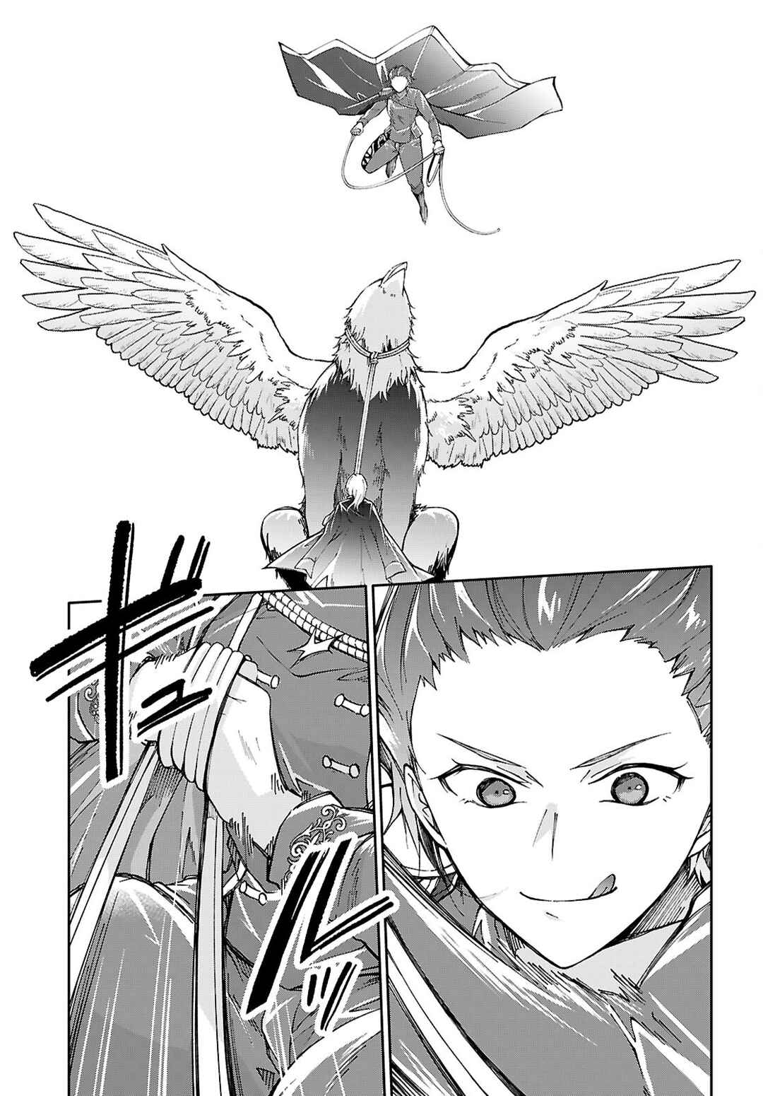 Ouji na Hime to Hime na Boku Chapter 2 - Page 27