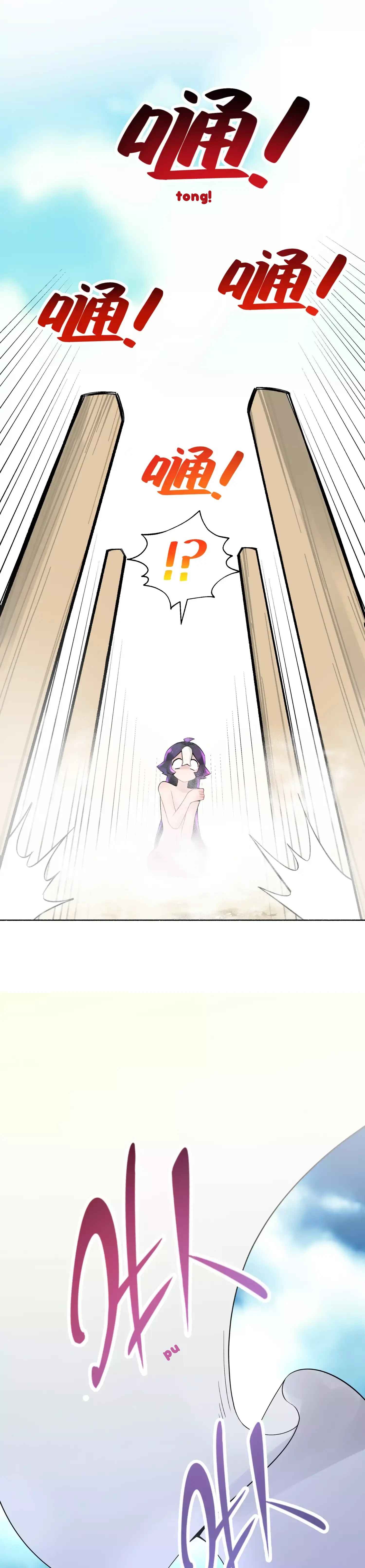 Xiǎomótóu Bàolù la! Chapter 16 - Page 3