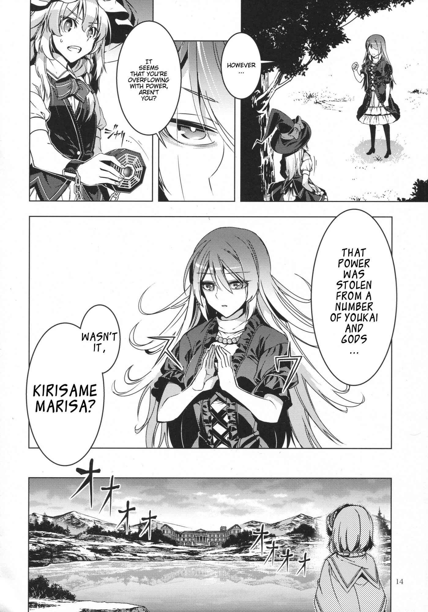 Mugamubiru Chapter 28 - Page 13
