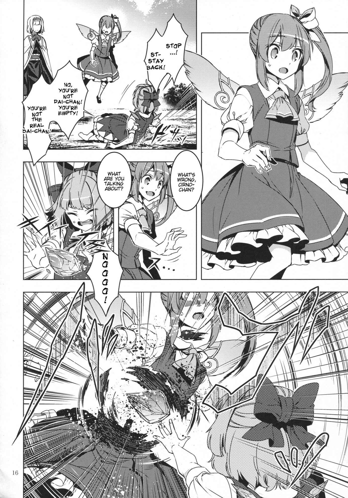 Mugamubiru Chapter 28 - Page 15