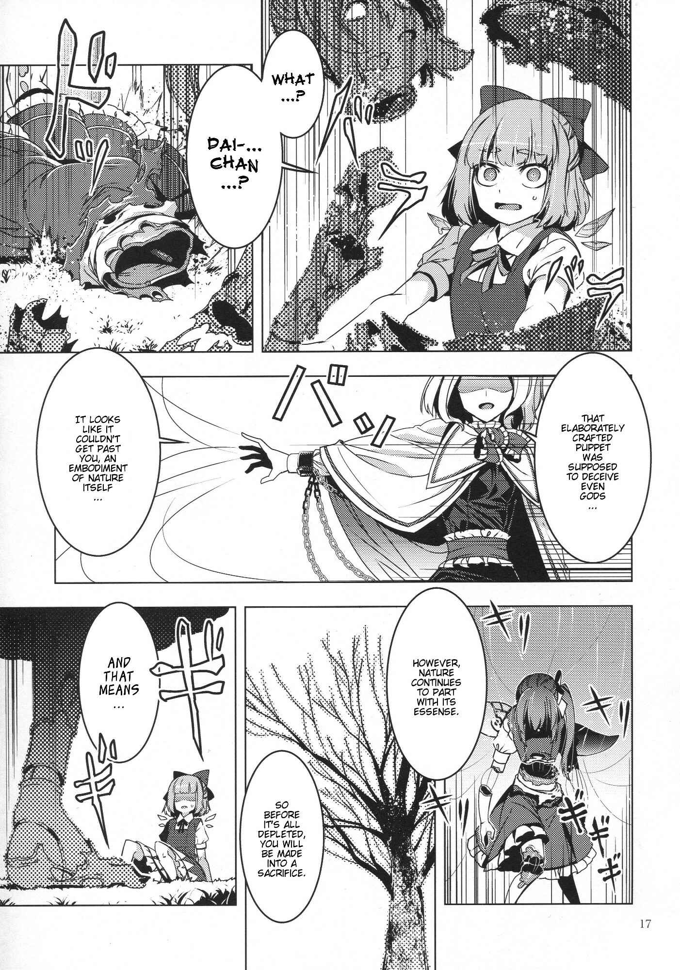 Mugamubiru Chapter 28 - Page 16