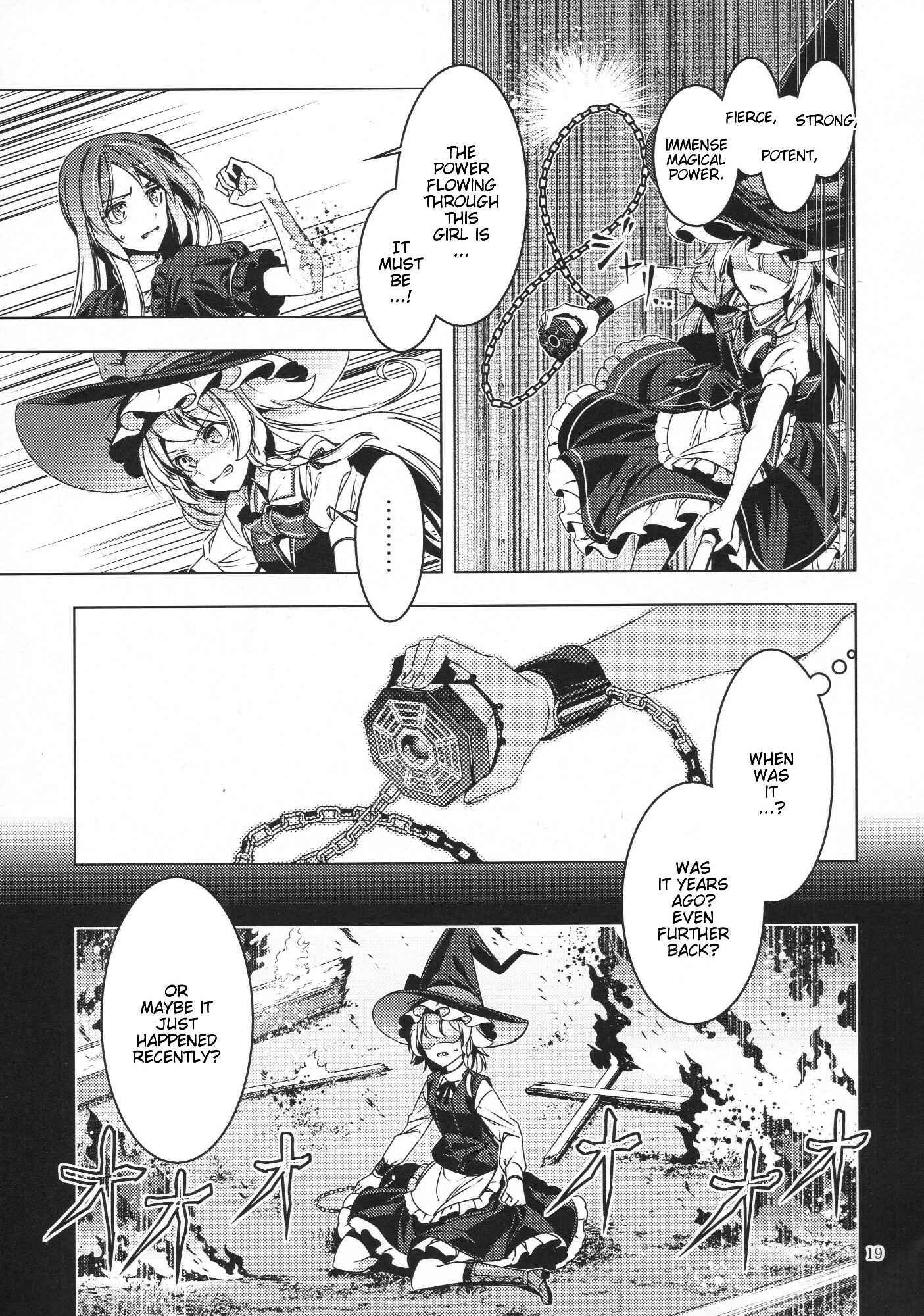 Mugamubiru Chapter 28 - Page 18