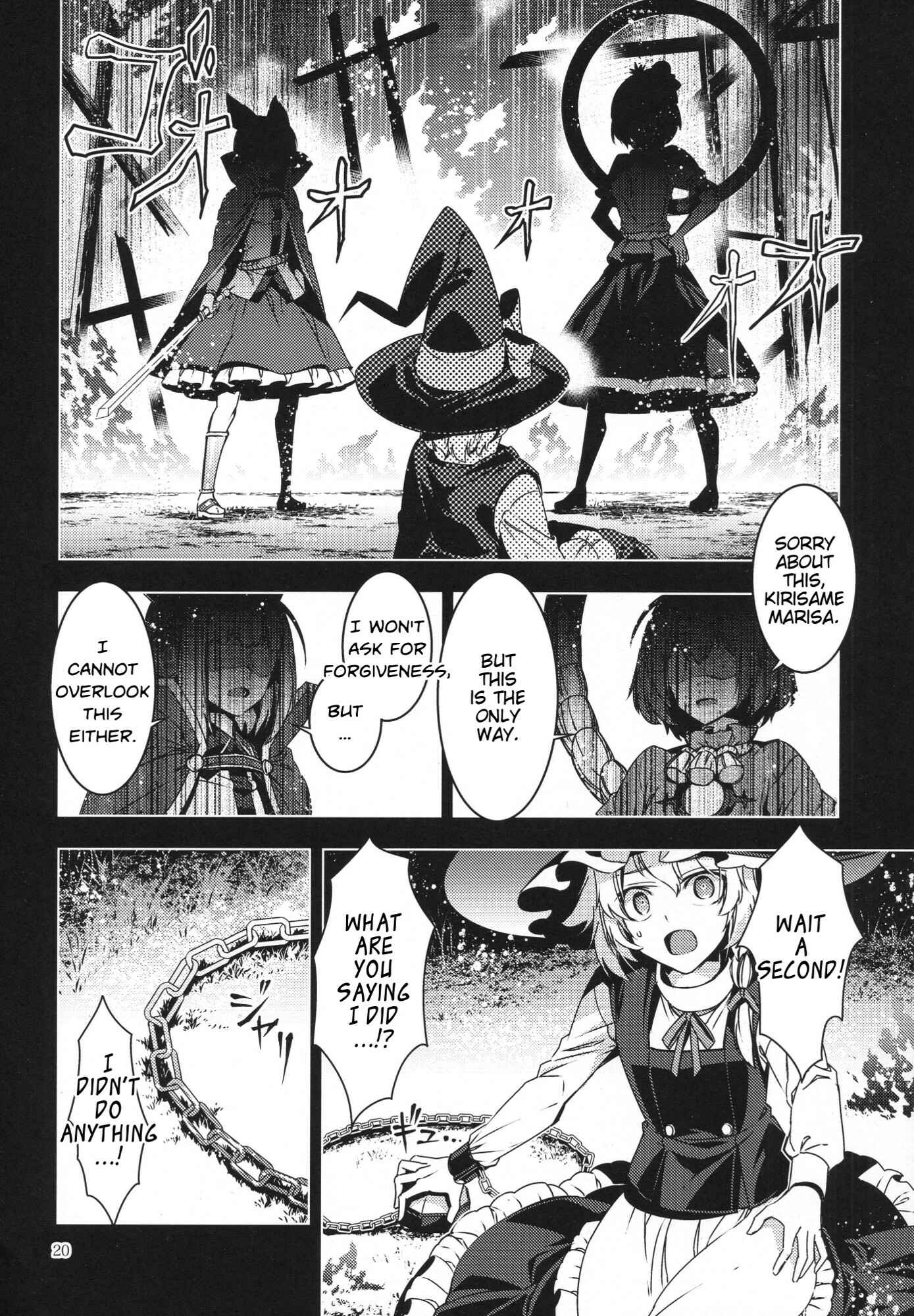 Mugamubiru Chapter 28 - Page 19