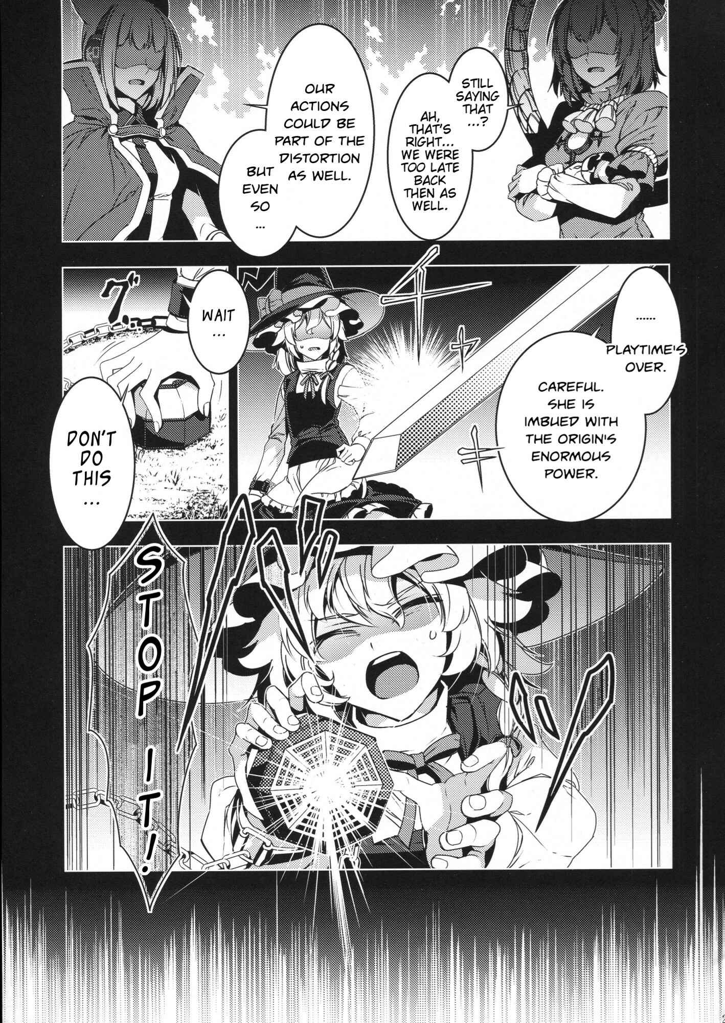 Mugamubiru Chapter 28 - Page 20