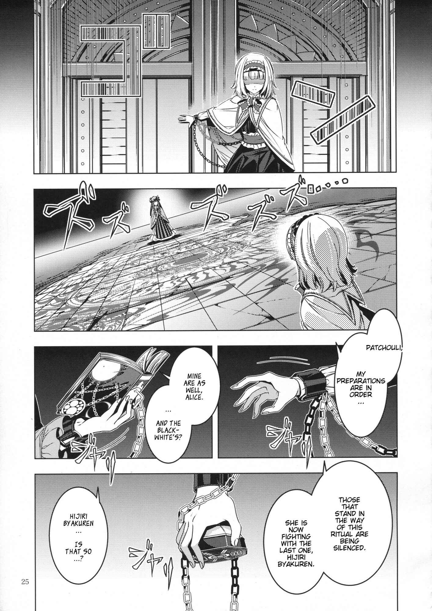 Mugamubiru Chapter 28 - Page 24