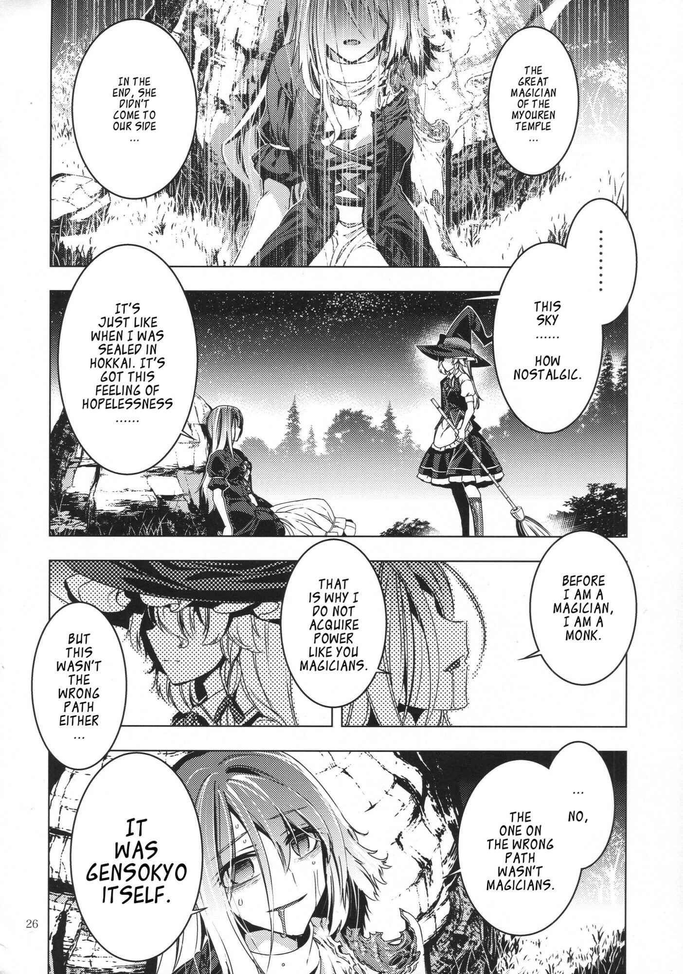 Mugamubiru Chapter 28 - Page 25