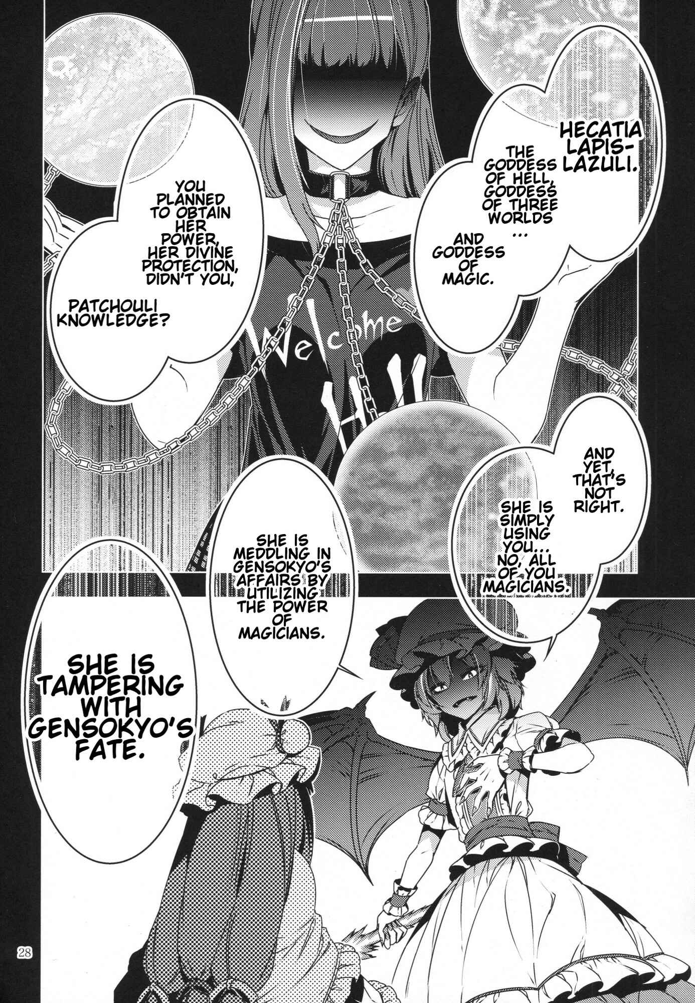 Mugamubiru Chapter 28 - Page 27