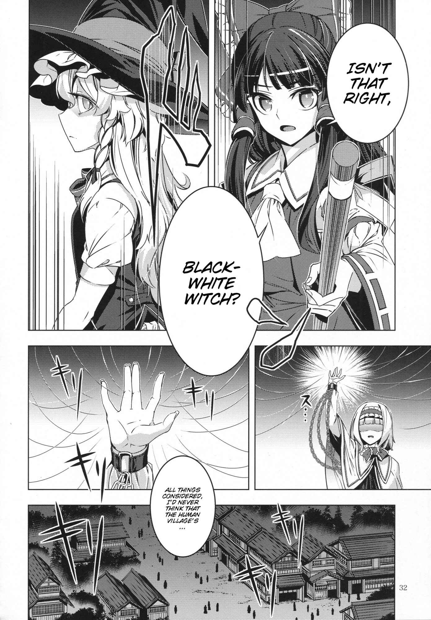 Mugamubiru Chapter 28 - Page 31