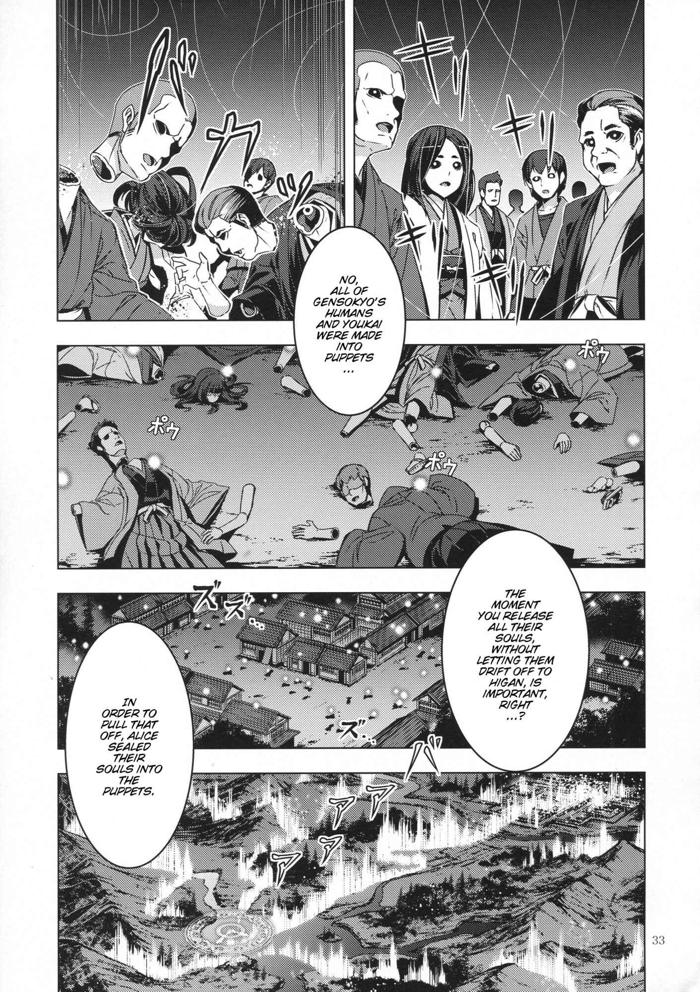 Mugamubiru Chapter 28 - Page 32