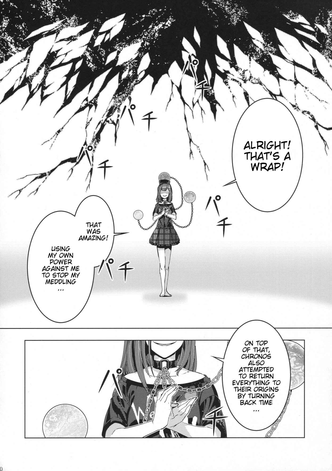 Mugamubiru Chapter 28 - Page 39
