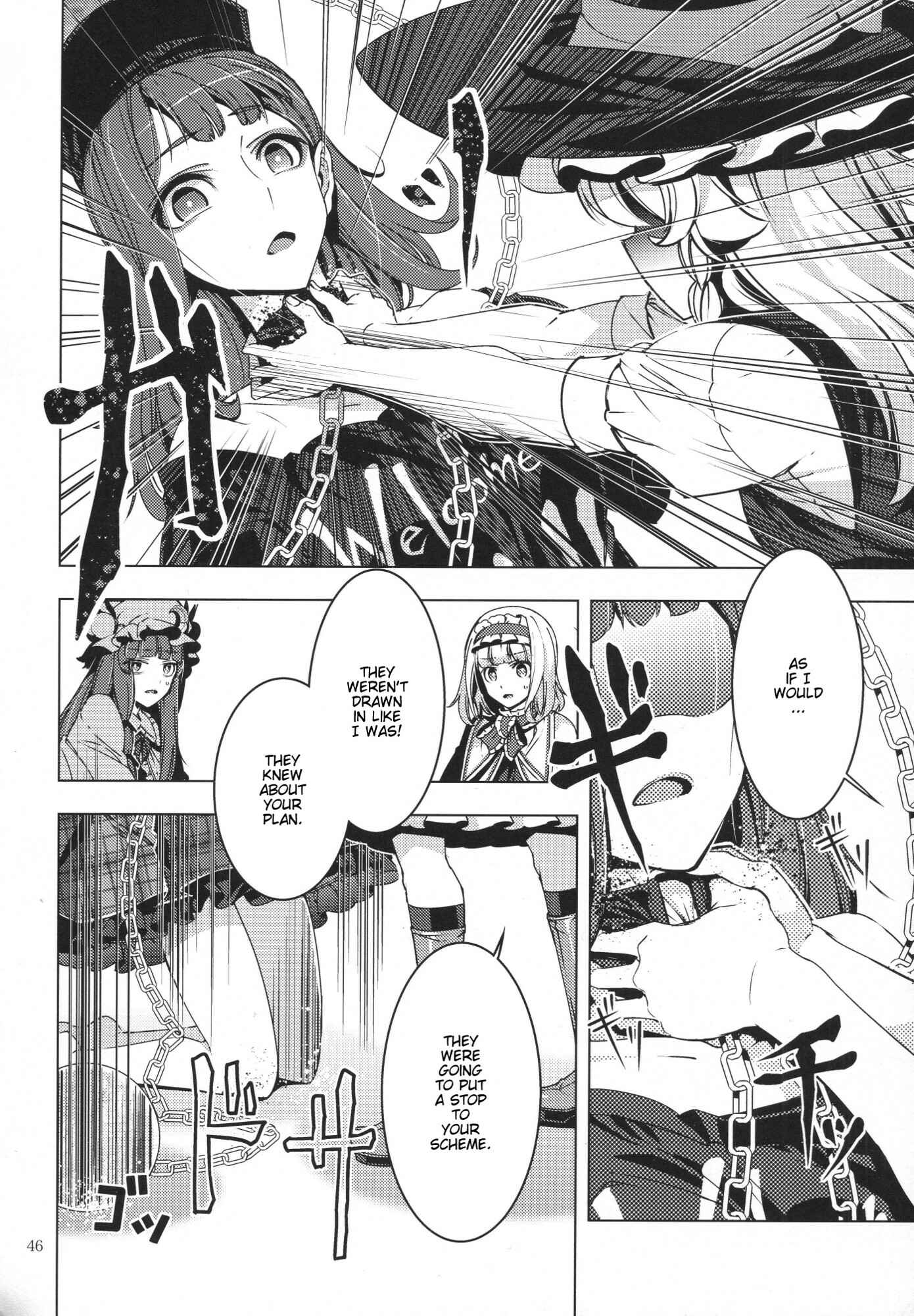 Mugamubiru Chapter 28 - Page 45