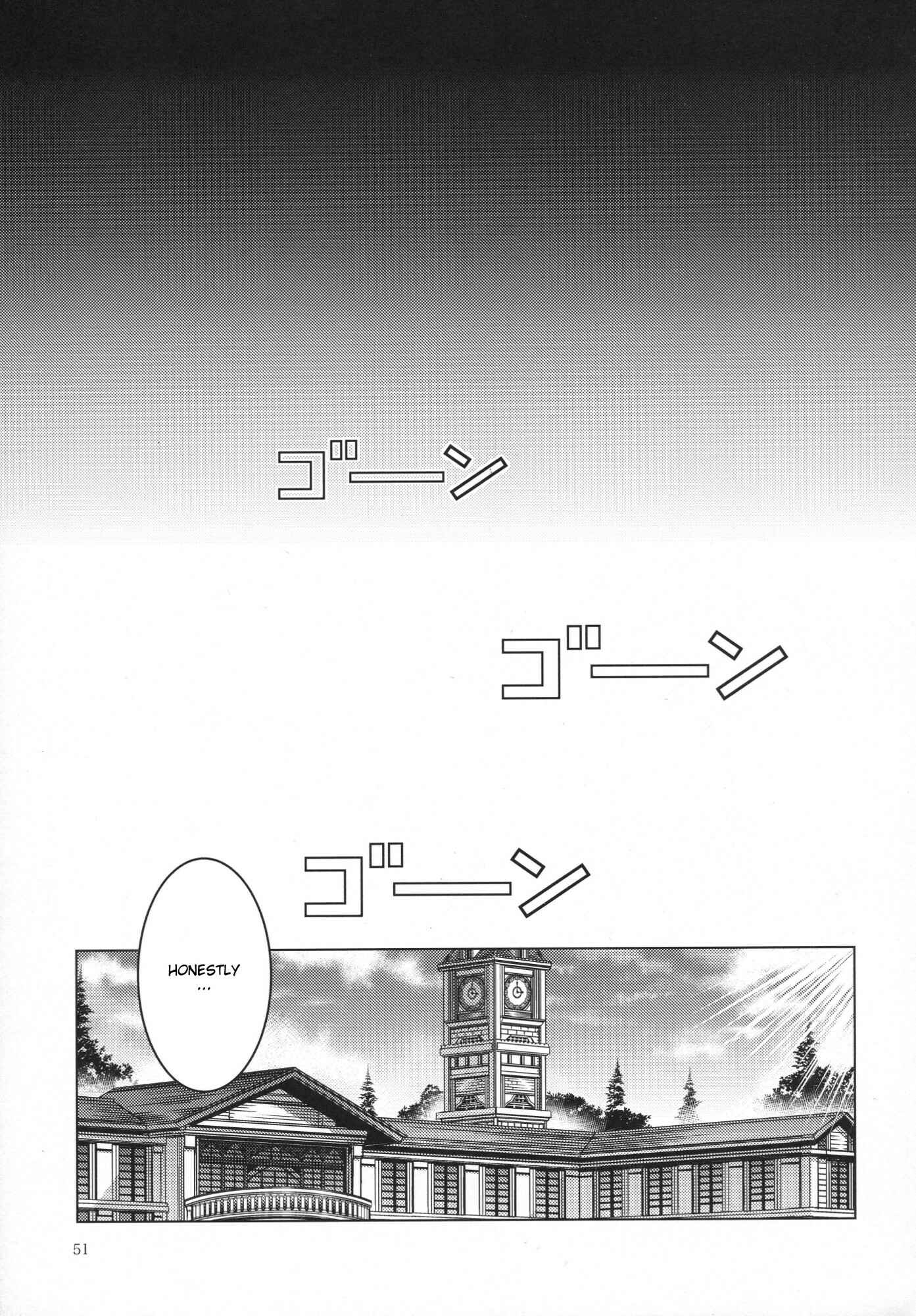 Mugamubiru Chapter 28 - Page 50