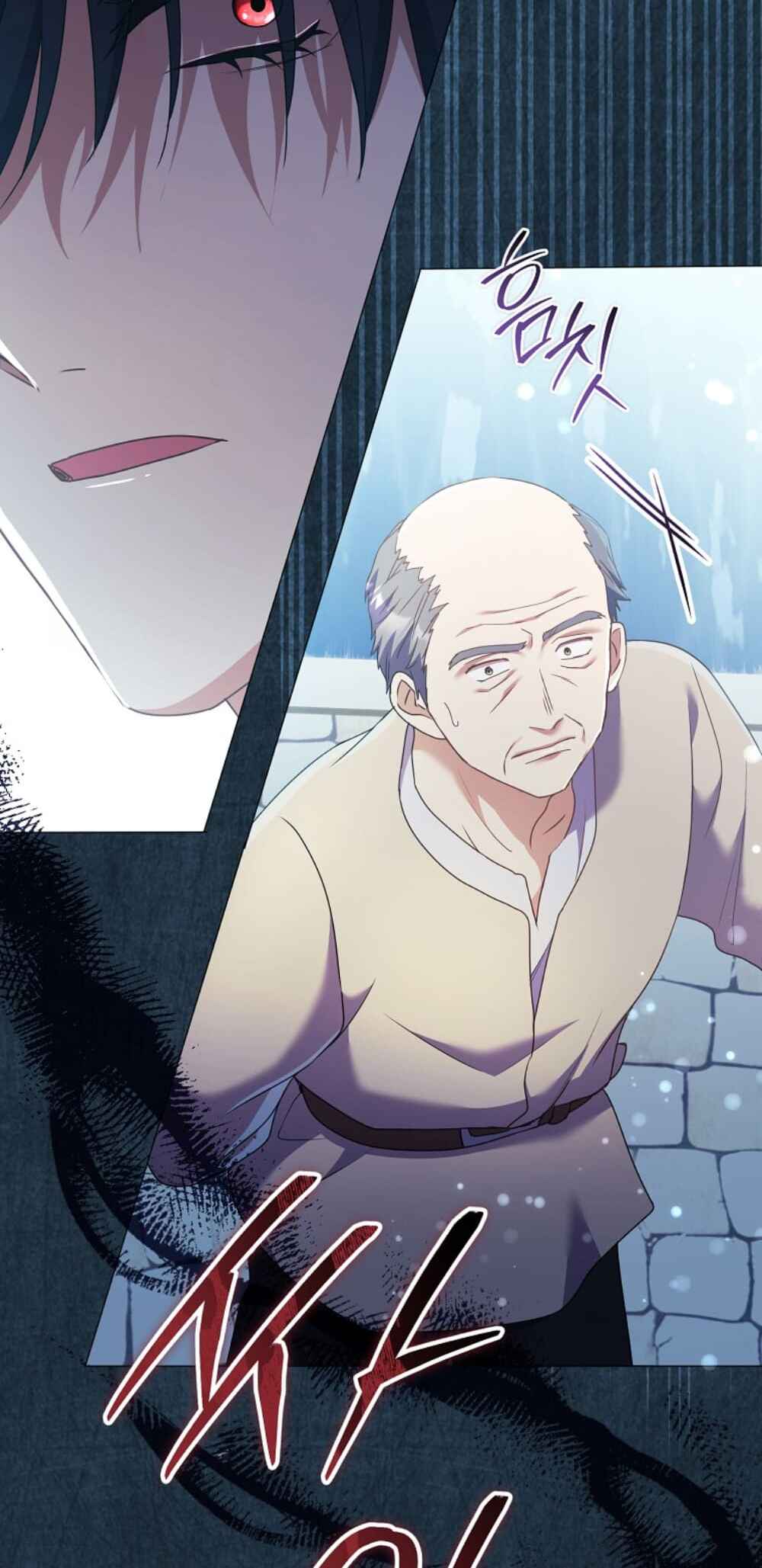 Divorcing the Emperor Chapter 31 - Page 30