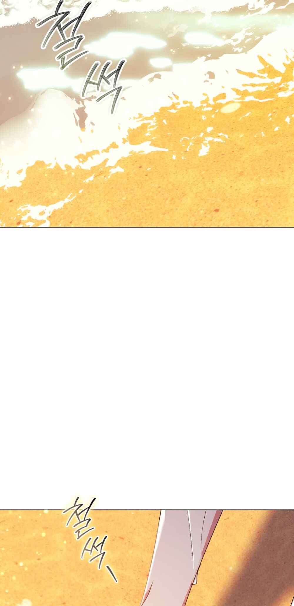 Divorcing the Emperor Chapter 31 - Page 70