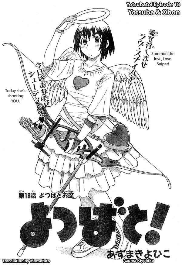 Yotsuba to! Chapter 18 - Page 1