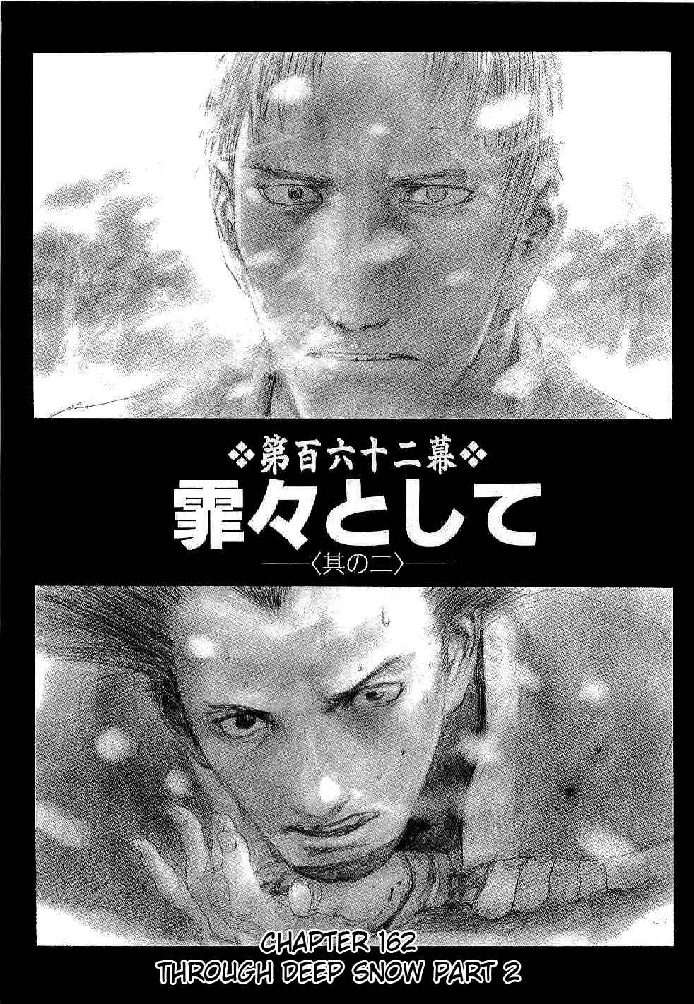 Mugen no Junin Chapter 162 - Page 1