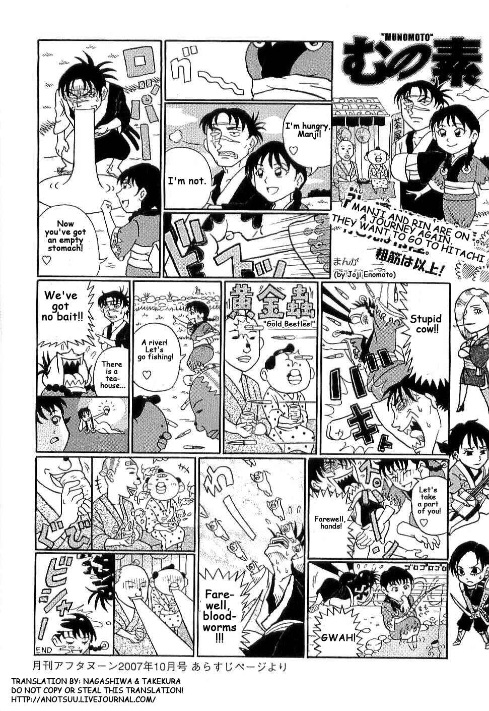 Mugen no Junin Chapter 162 - Page 34