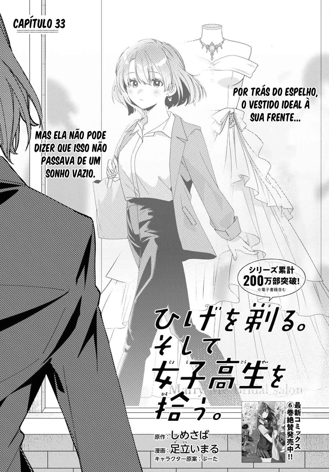 Hige o Soru. Soshite Joshikousei o Hirou. Chapter 33 - Page 3