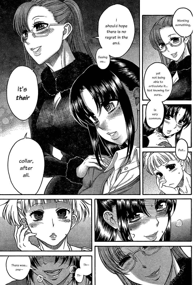 Nana to Kaoru - Step Up "S&M" Love Comedy Chapter 105 - Page 19