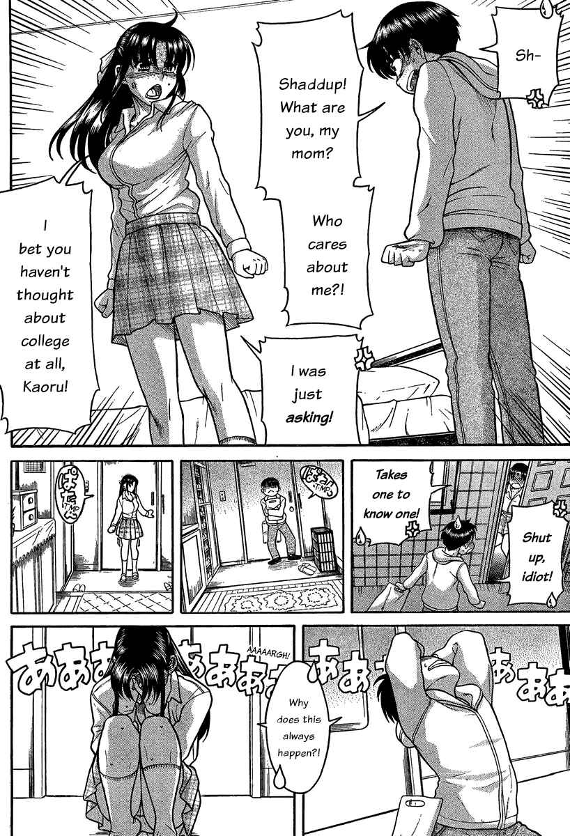 Nana to Kaoru - Step Up "S&M" Love Comedy Chapter 105 - Page 6