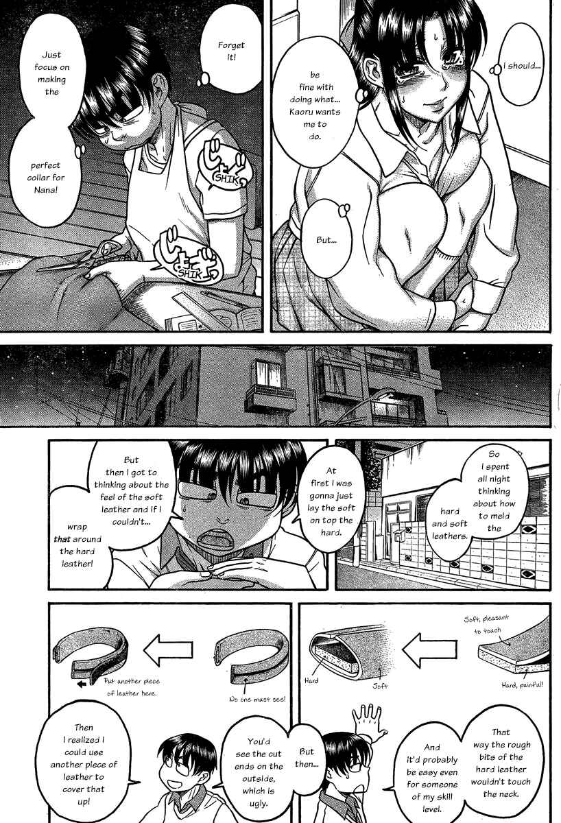 Nana to Kaoru - Step Up "S&M" Love Comedy Chapter 105 - Page 7