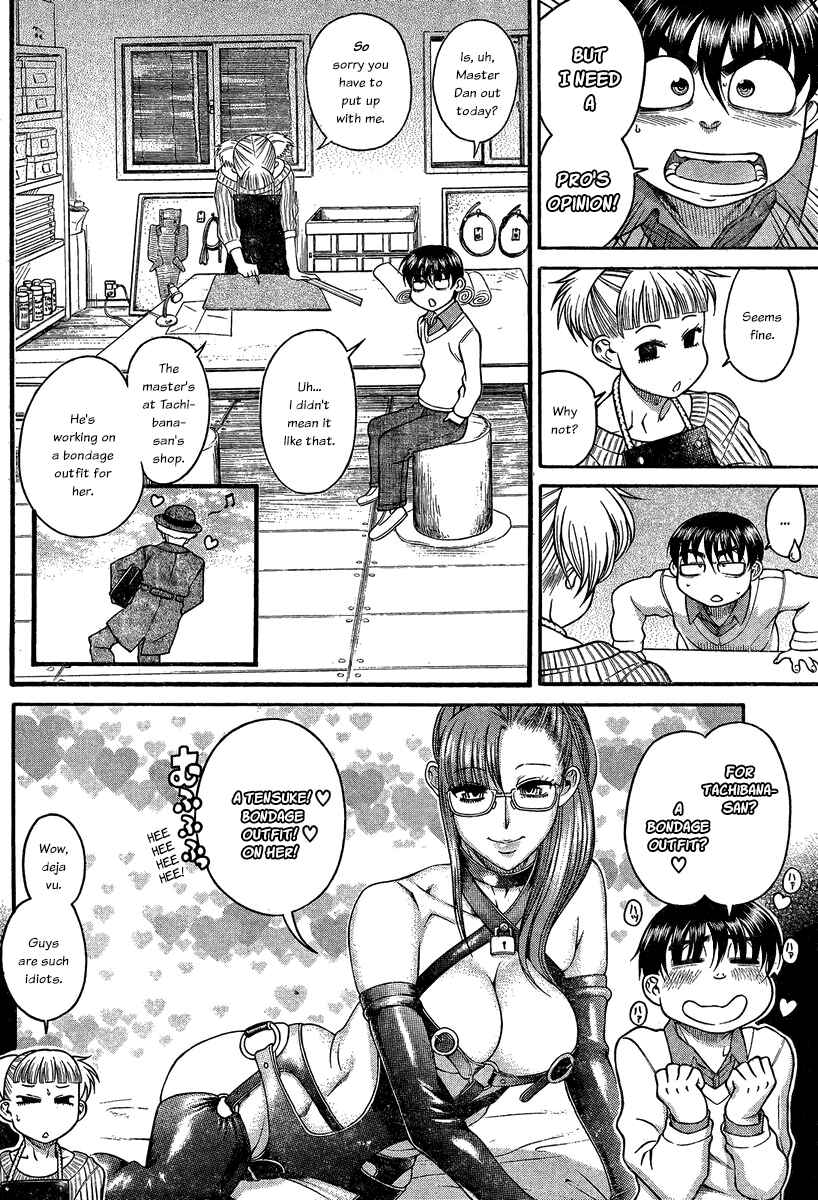 Nana to Kaoru - Step Up "S&M" Love Comedy Chapter 105 - Page 8