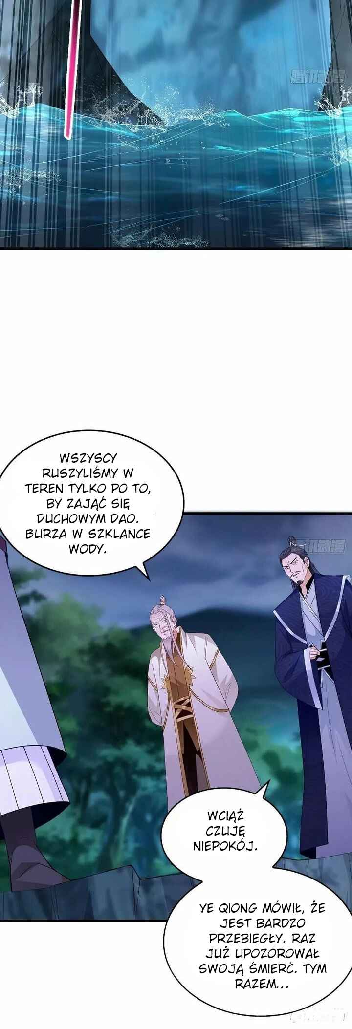 Bèipò Chéngwéi Fǎnpài Zhuìxù Chapter 92 - Page 17